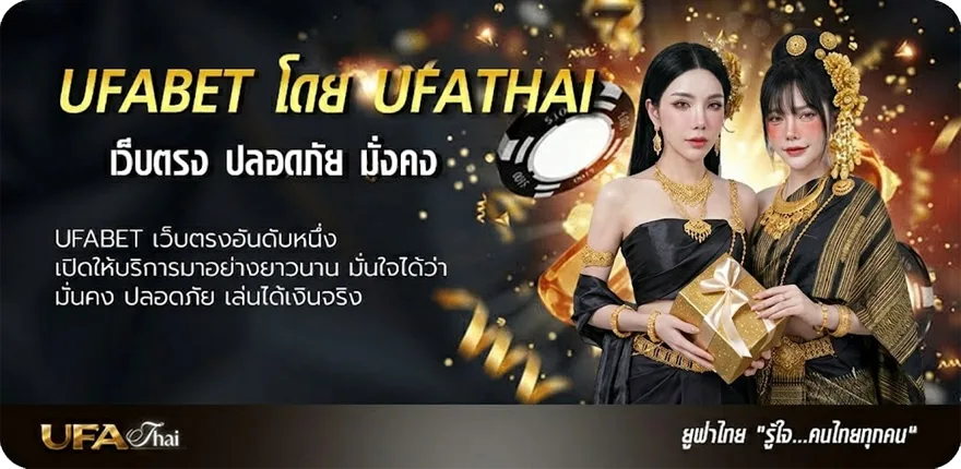 แบนเนอร์ ผลบอลไทย u23 ถ่ายทอดสด วันนี้ ยอดนิยม — แทงบอลออนไลน์ คาสิโน หวย มวย สล็อต ครบวงจร