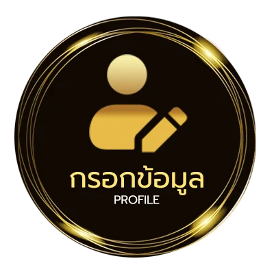 ข้อมูลส่วนตัว ผลบอลไทย u23 ถ่ายทอดสด วันนี้