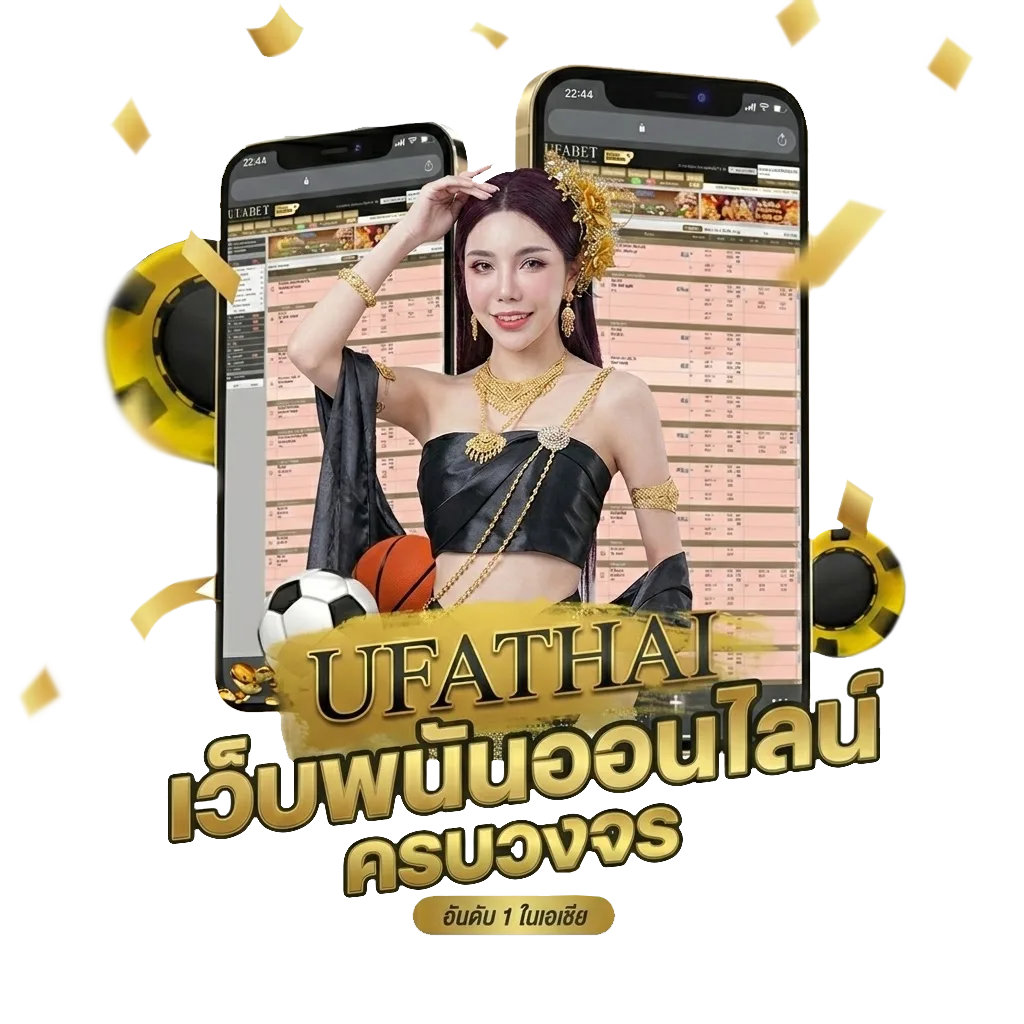 ผลบอลไทย u23 ถ่ายทอดสด วันนี้ โบนัส — สมาชิกทุกคน