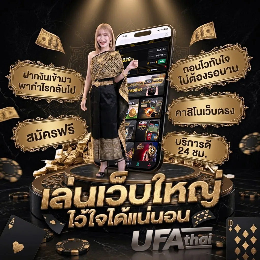 ผลบอลไทย u23 ถ่ายทอดสด วันนี้ โลโก้แบรนด์ — ตัวแทนอย่างเป็นทางการ