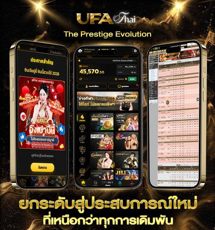 ผลบอลไทย u23 ถ่ายทอดสด วันนี้  แบรนด์ยูฟ่าไทย